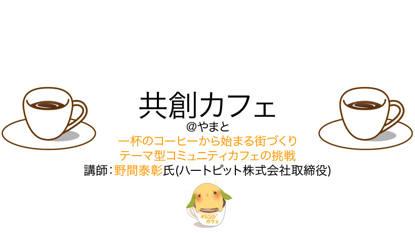 f:id:opyamato:20180323160949j:plain f:id:opyamato:20180323160949j:plain