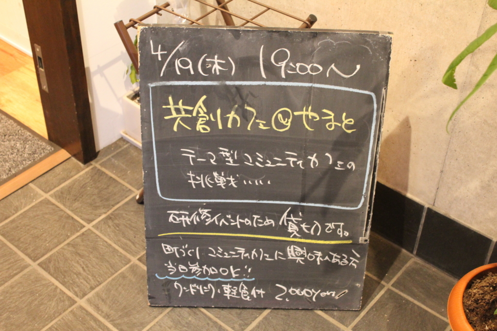 f:id:opyamato:20180419225635j:plain f:id:opyamato:20180419225635j:plain