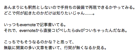 kaigyoen