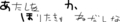 あほか
