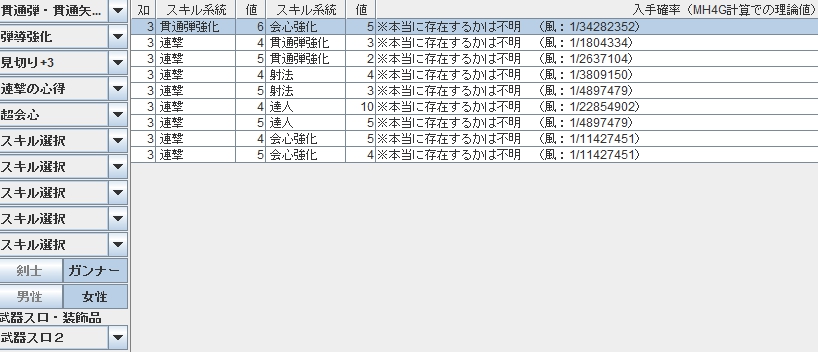 Mhxx ブラキ炭鉱資料