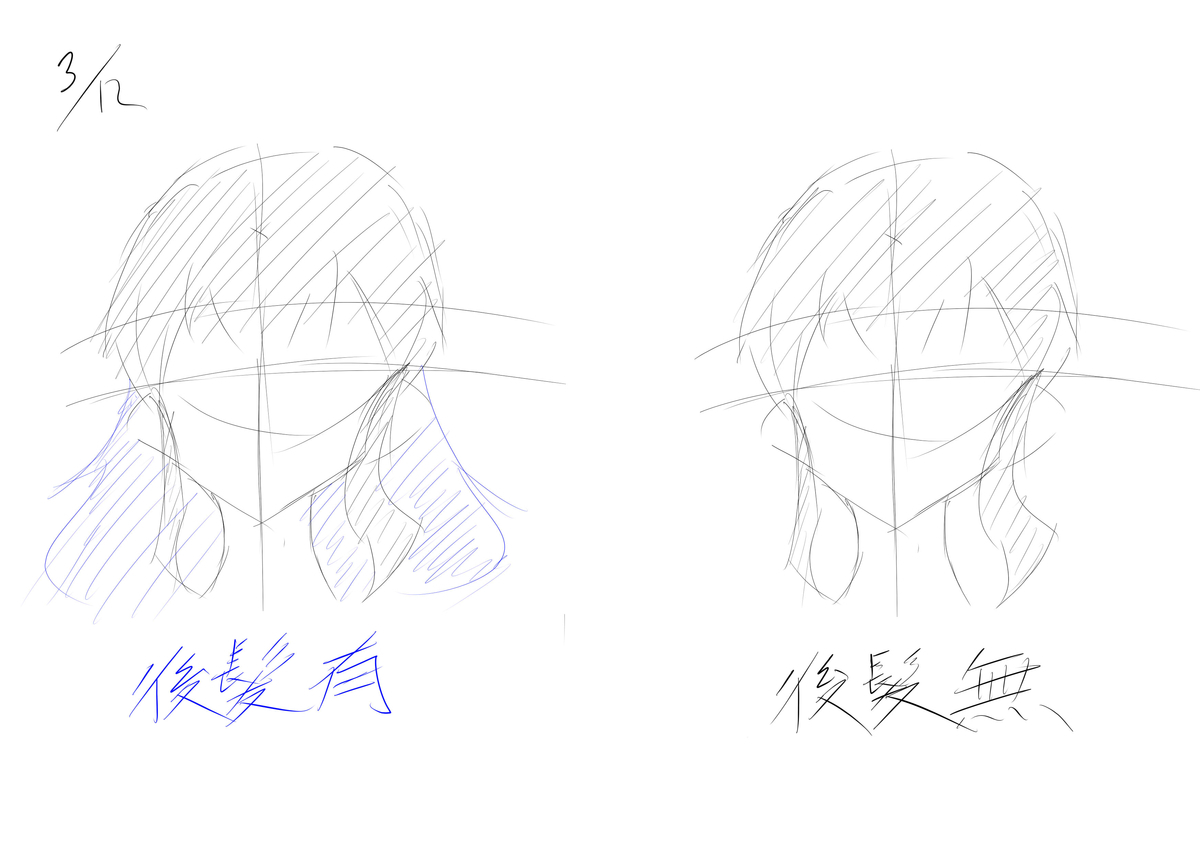 有栖川おとめの不人気は多分髪型のせいだ 今日もやる気が出ないんだァ