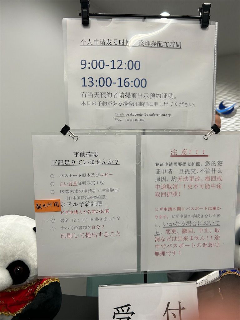 f:id:orajiro:20240322190732j:image