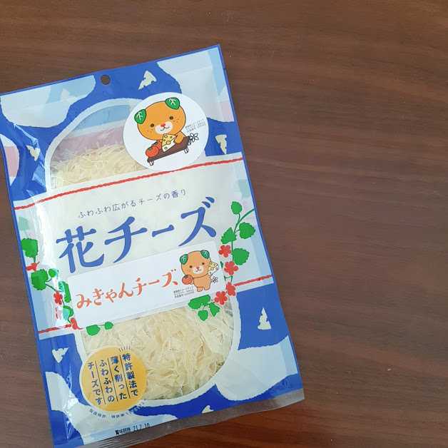 おすすめお取り寄せグルメ みきゃん花チーズ ちるどれん S Welt