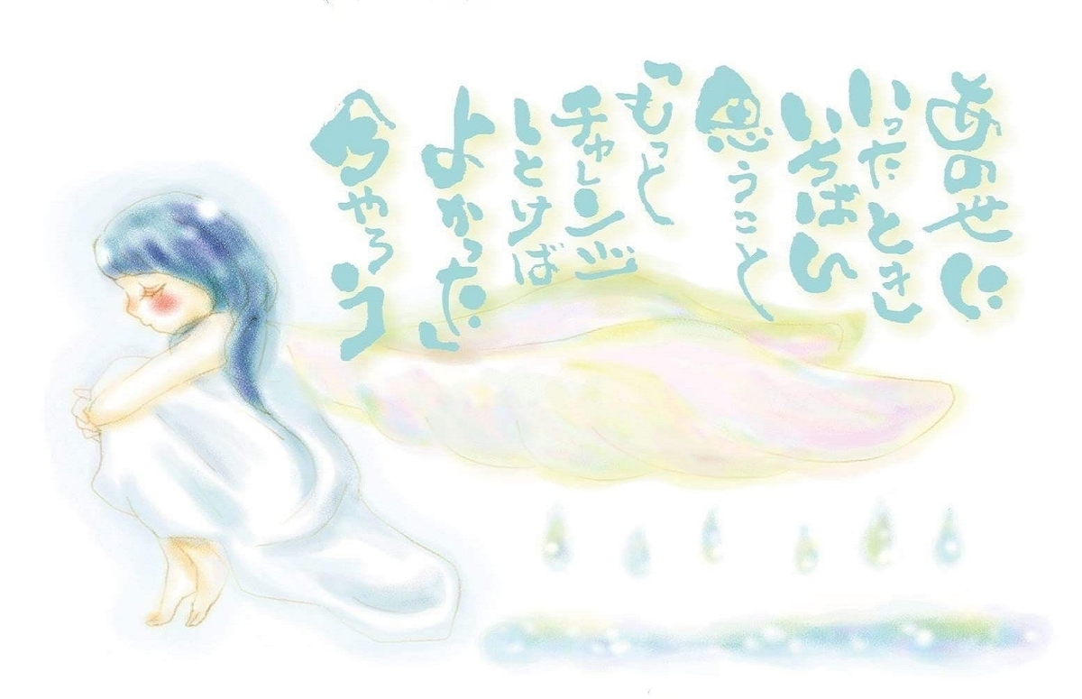 f:id:orange-mama:20200511215833j:plain