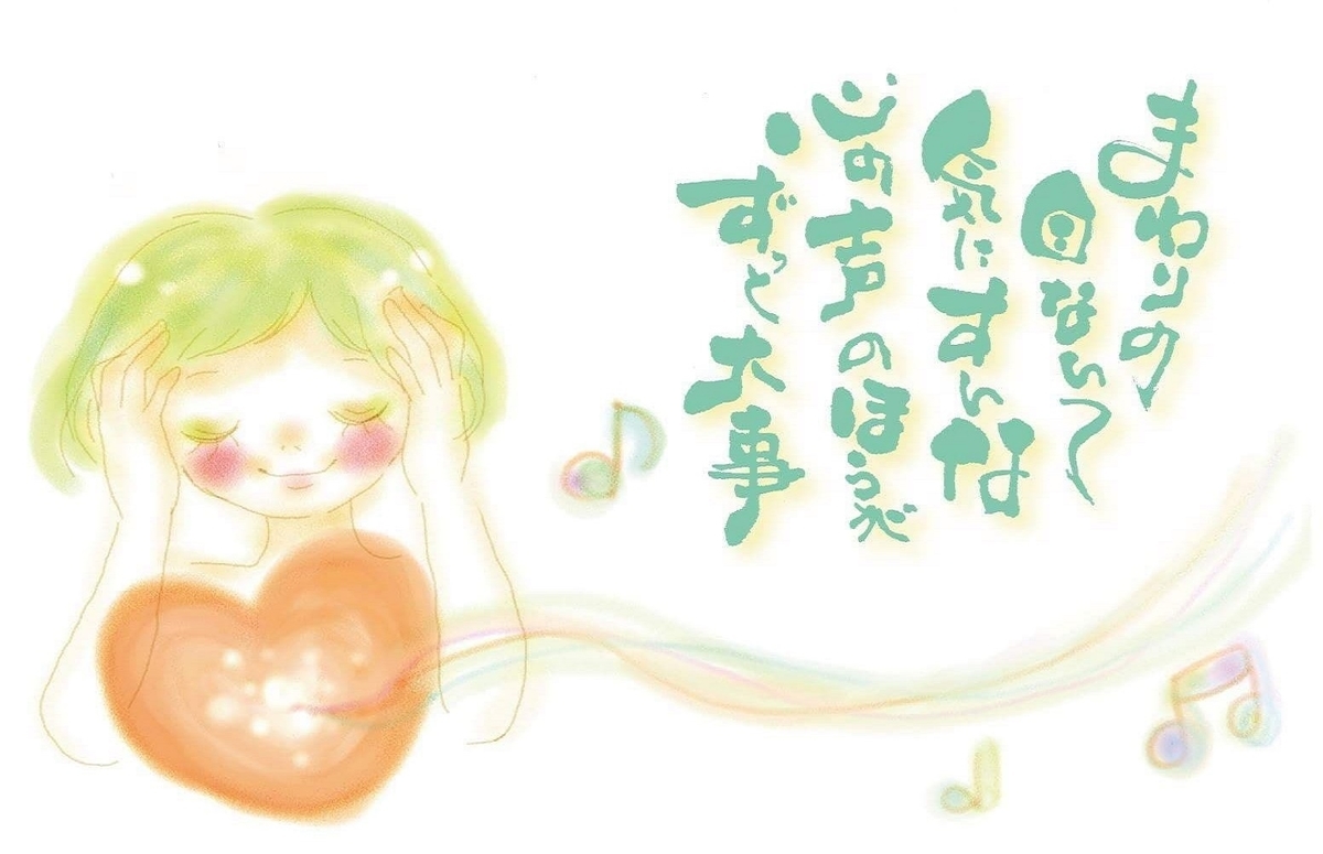 f:id:orange-mama:20200607202257j:plain