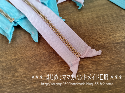 3ファスナー折り