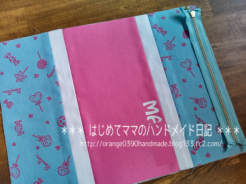 ７表布とファスナー