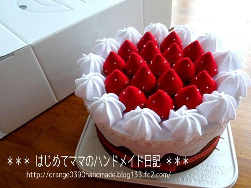 f:id:orange0390handmade:20211111115753j:plain