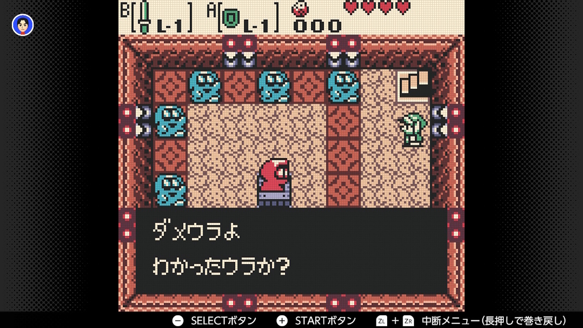 ゼルダの伝説 ふしぎの木の実 大地の章】レビュー・感想・解説・攻略《Switch》｜雨月聖夜 ゼルダの伝説　ふしぎの木の実　大地の章