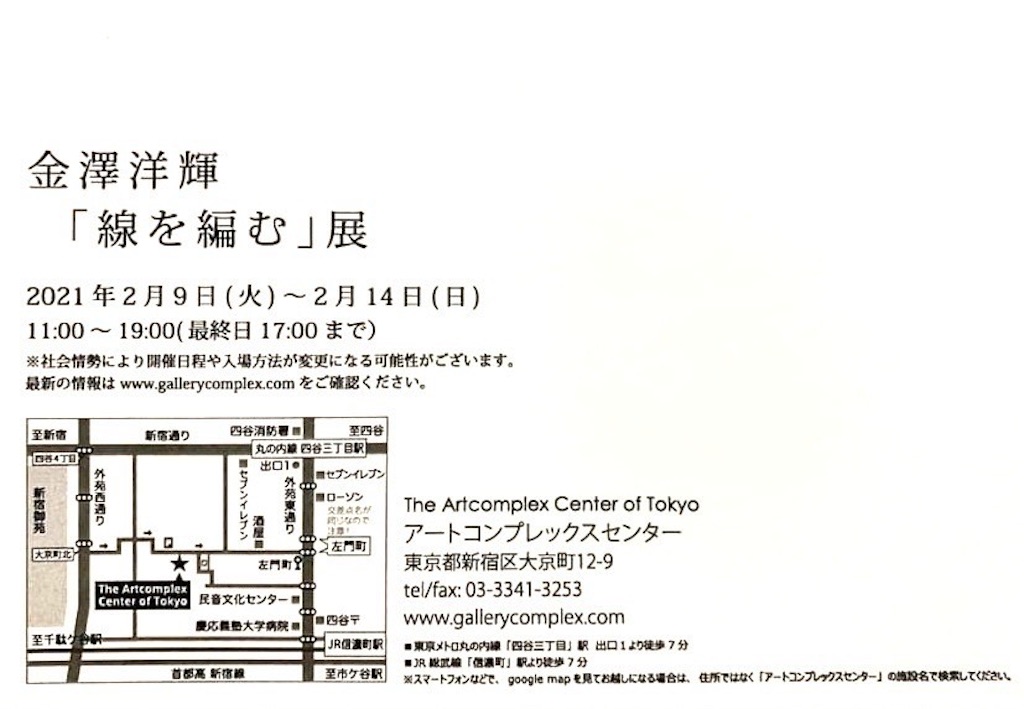 f:id:orange1219:20210205121028j:image f:id:orange1219:20210205121028j:image