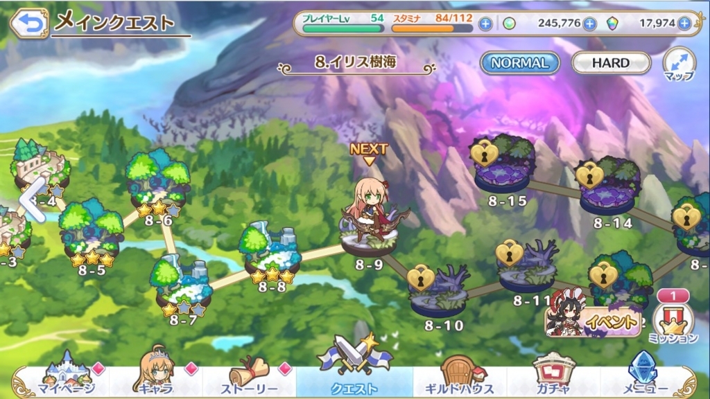 プリコネr今日のアリーナ おれんじのゲーム日記 仮