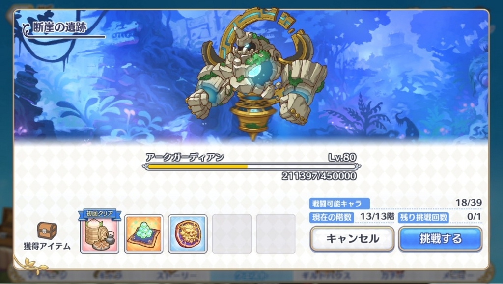 f:id:orange2018:20180629132814j:plain