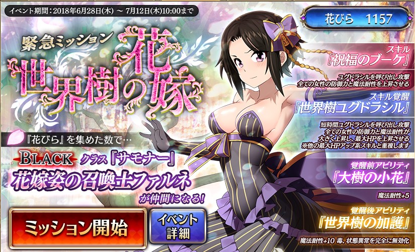 f:id:orange2018:20180709150954j:plain f:id:orange2018:20180709150954j:plain