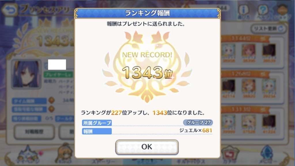 f:id:orange2018:20180717153627j:plain f:id:orange2018:20180717153627j:plain