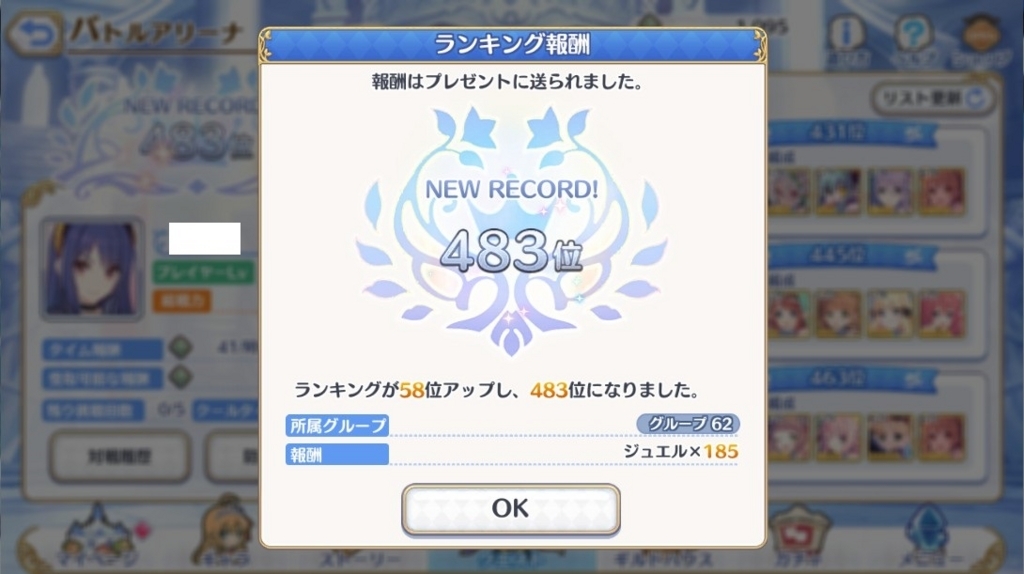 f:id:orange2018:20180723002624j:plain f:id:orange2018:20180723002624j:plain