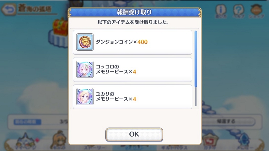 f:id:orange2018:20180724151152j:plain