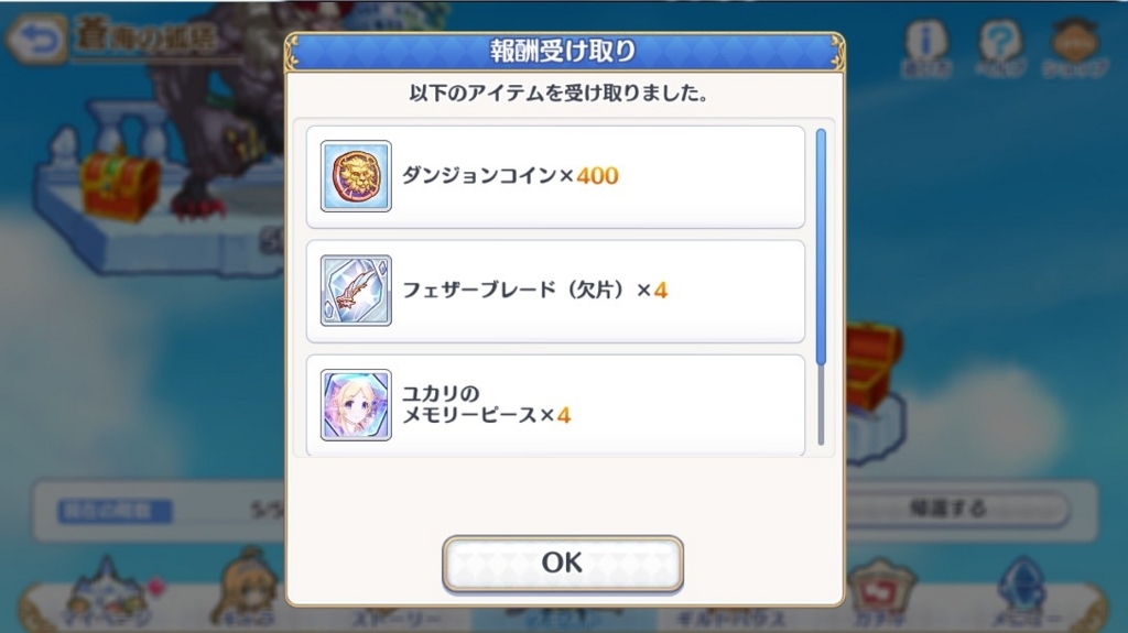 f:id:orange2018:20180724151204j:plain