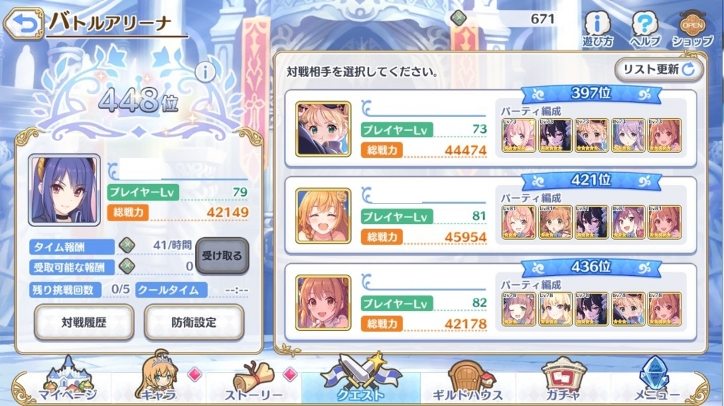 f:id:orange2018:20180724151842j:plain