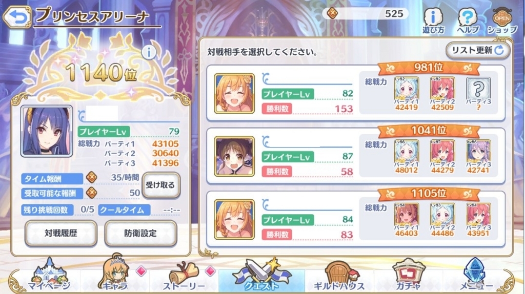 f:id:orange2018:20180724151856j:plain