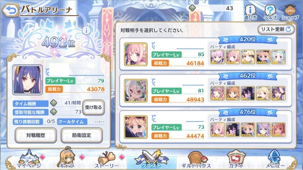 f:id:orange2018:20180725165957j:plain