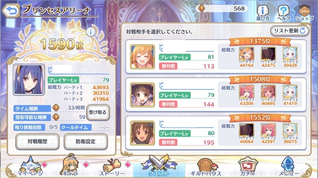 f:id:orange2018:20180725170007j:plain