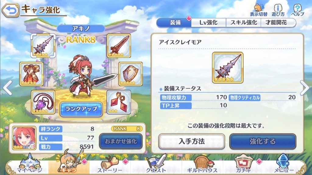 f:id:orange2018:20180730162333j:plain f:id:orange2018:20180730162333j:plain