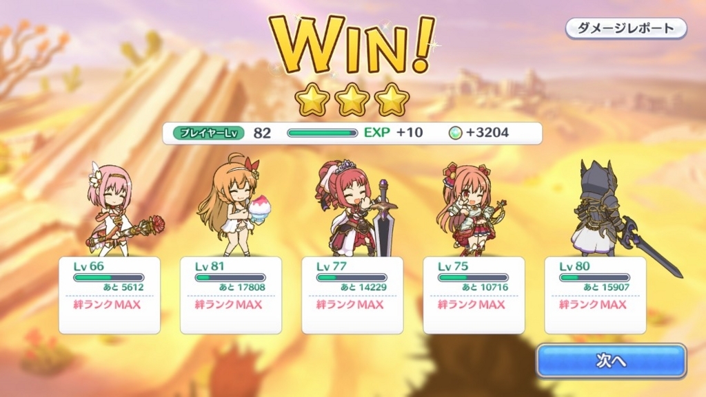 f:id:orange2018:20180803151858j:plain