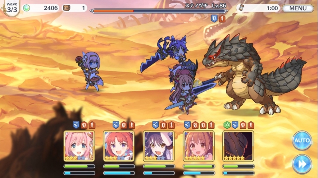 f:id:orange2018:20180803152022j:plain