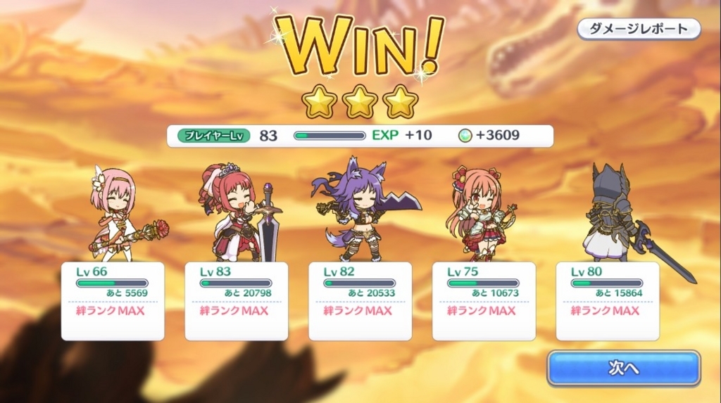 f:id:orange2018:20180803152032j:plain