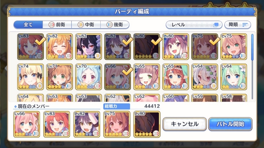 f:id:orange2018:20180803152205j:plain