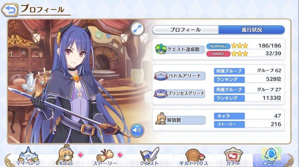 f:id:orange2018:20180803152719j:plain