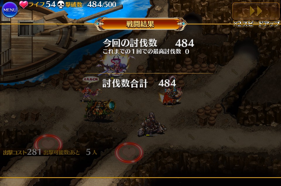 f:id:orange2018:20180809184554j:plain