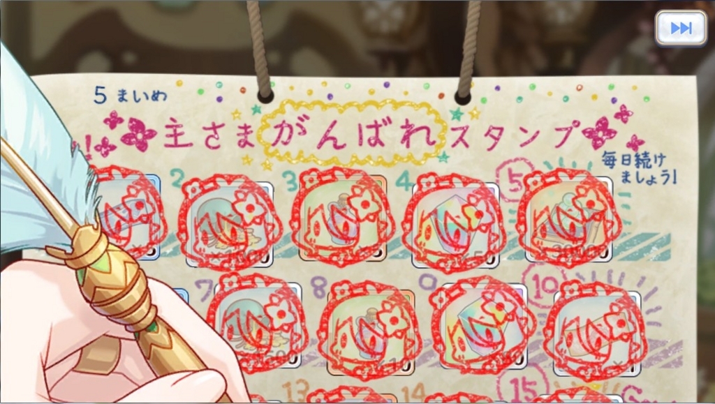 プリコネR コッコロちゃんかわいいスタンプ - おれんじのゲーム
