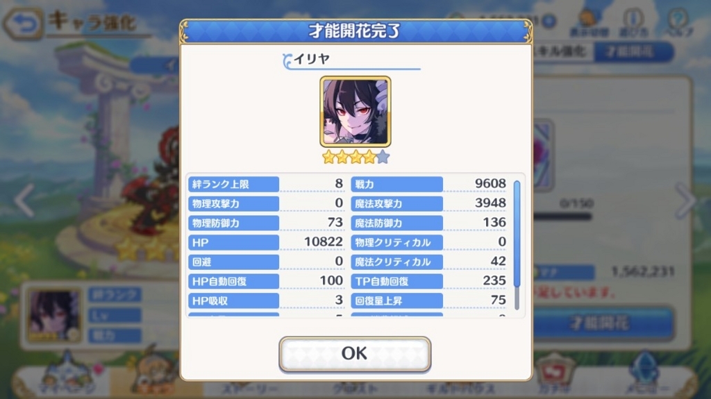 f:id:orange2018:20180812231904j:plain