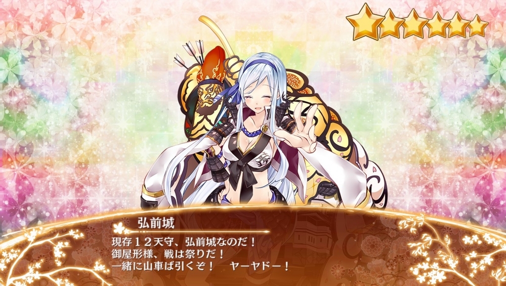 f:id:orange2018:20180814173434j:plain