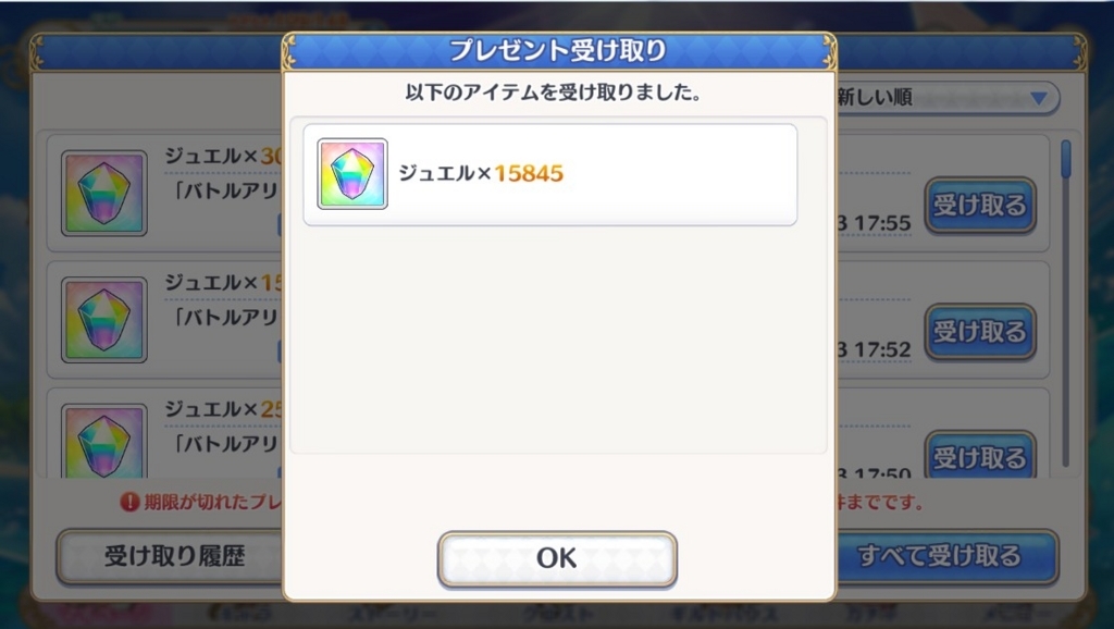 f:id:orange2018:20180820220142j:plain