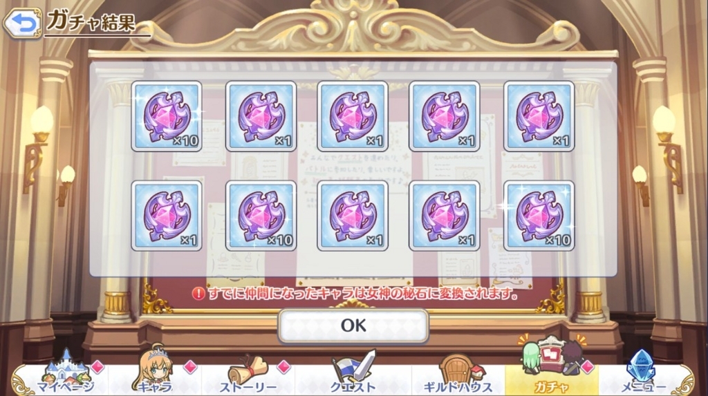 f:id:orange2018:20180826172302j:plain