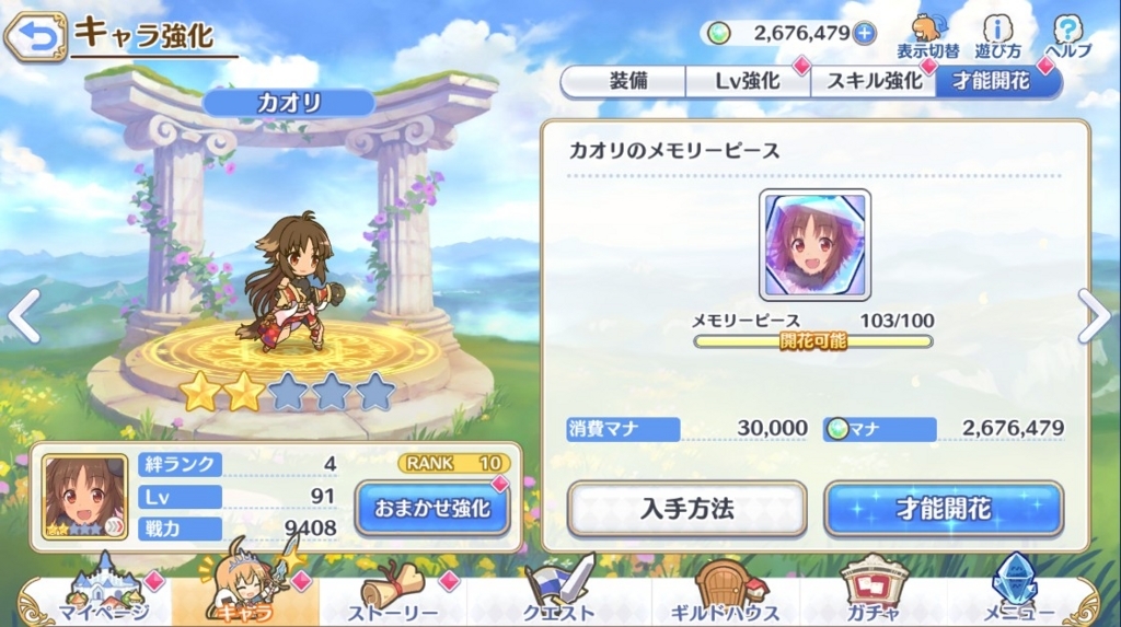 f:id:orange2018:20180826172322j:plain