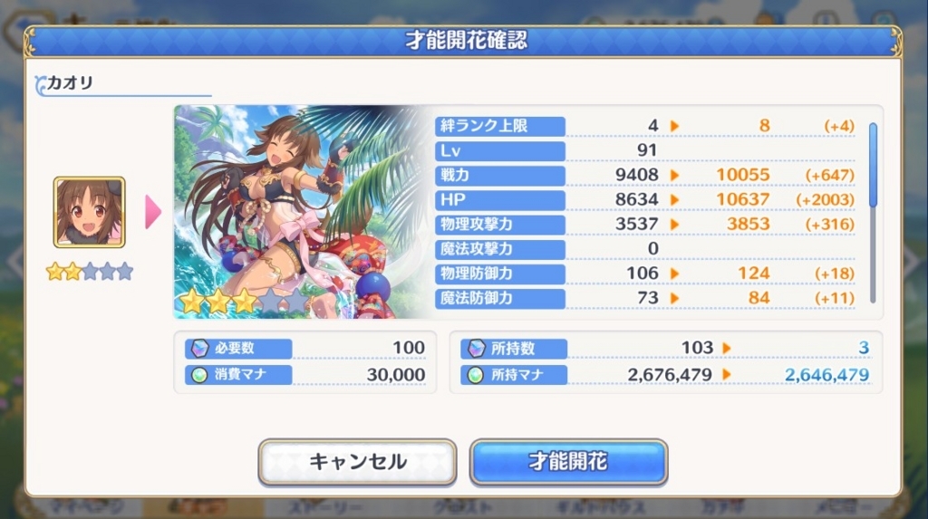 f:id:orange2018:20180826172338j:plain