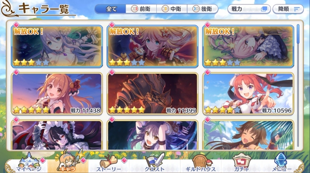 f:id:orange2018:20180826172446j:plain