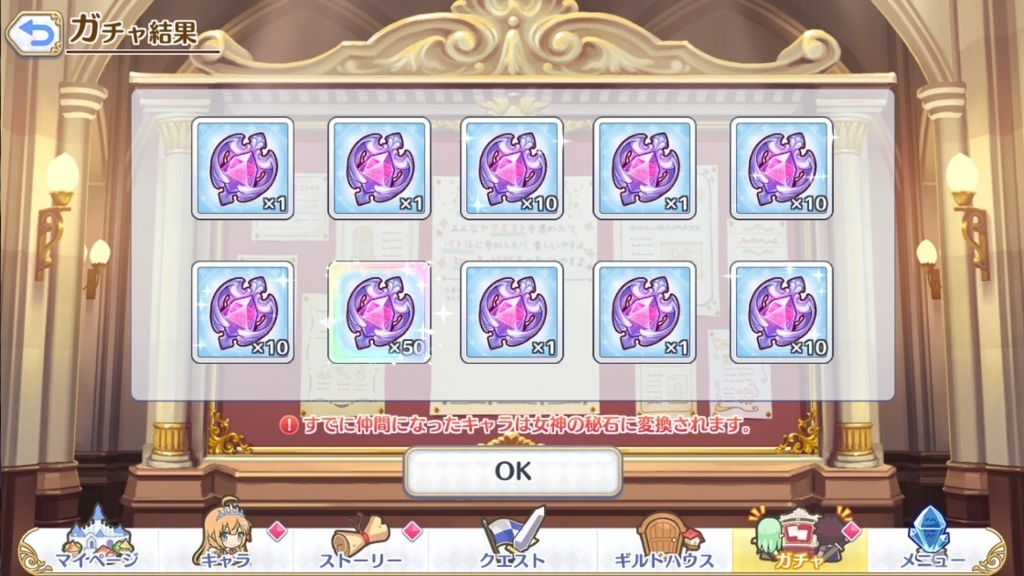 f:id:orange2018:20180827125726j:plain