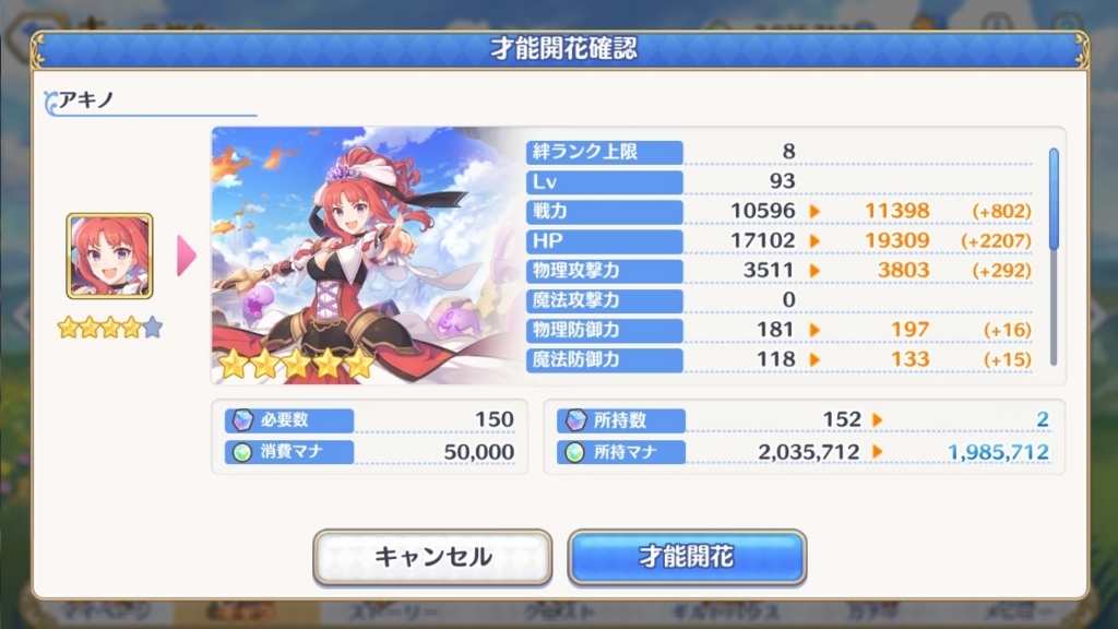 f:id:orange2018:20180827130930j:plain