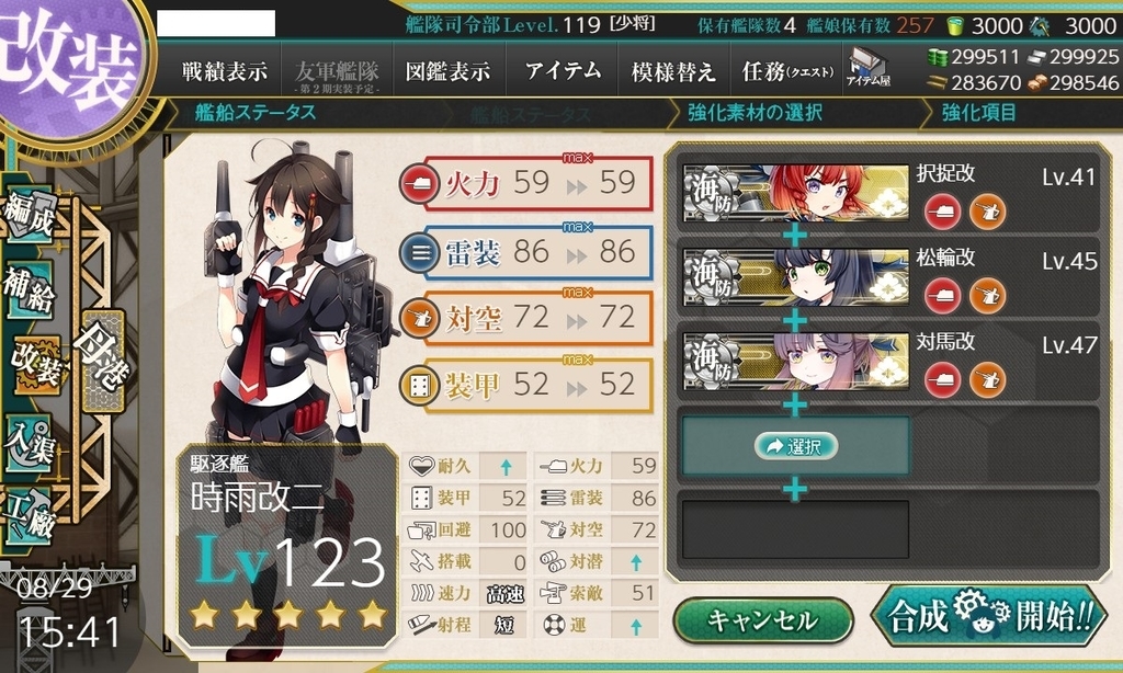 f:id:orange2018:20180829164849j:plain f:id:orange2018:20180829164849j:plain