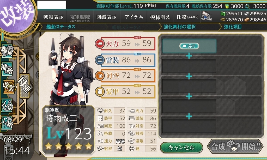 f:id:orange2018:20180829164859j:plain f:id:orange2018:20180829164859j:plain