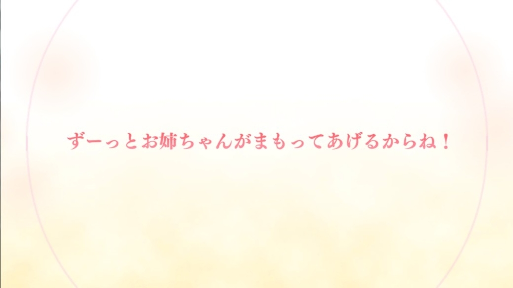 f:id:orange2018:20180901154257j:plain