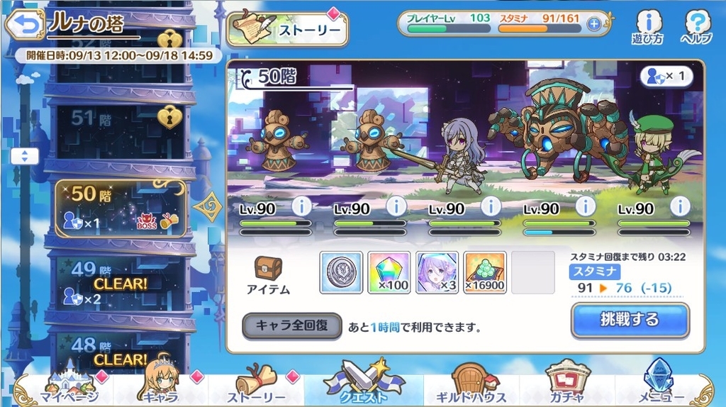 f:id:orange2018:20180917175056j:plain