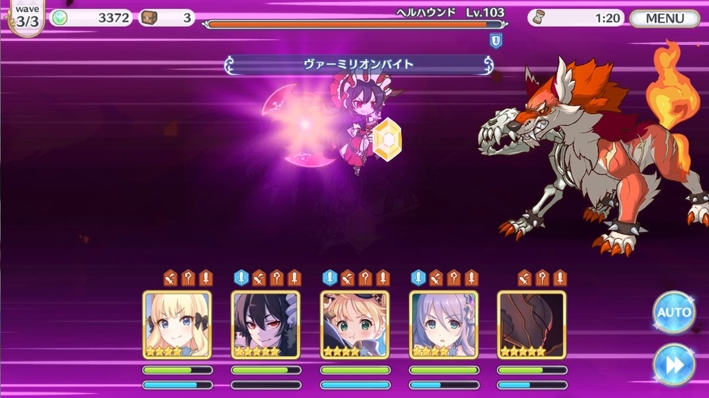 プリコネr 15章ノーマル攻略 おれんじのゲーム日記 仮