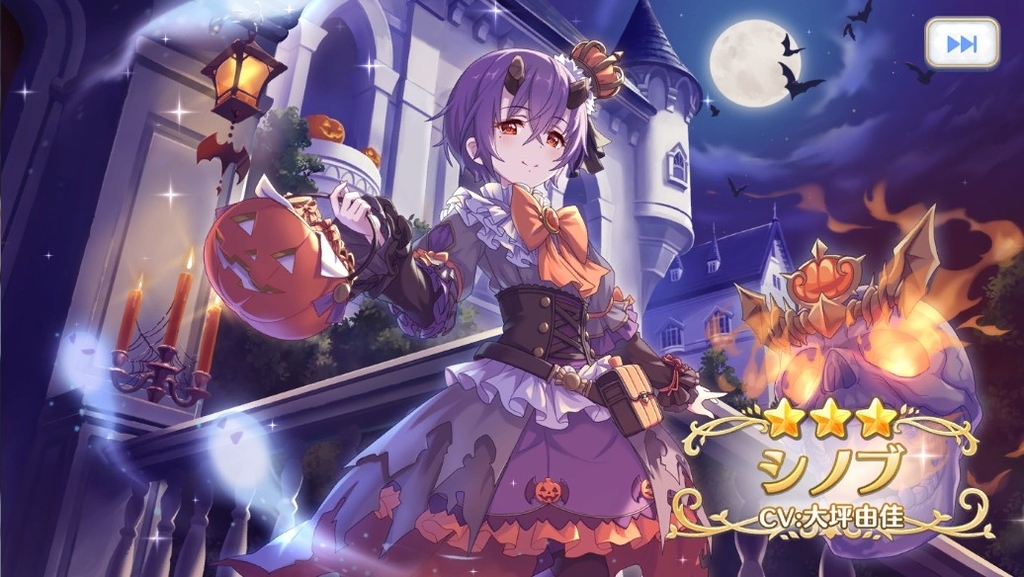 f:id:orange2018:20181002154029j:plain