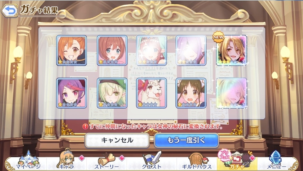 f:id:orange2018:20181103162402j:plain